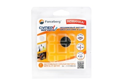 Неодимовый магнит