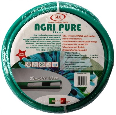 AGRI PURE