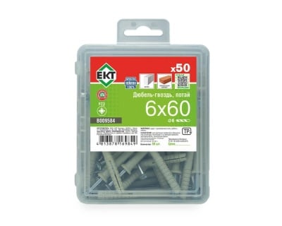 6х60 50шт
