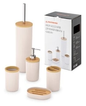 Набор аксессуаров