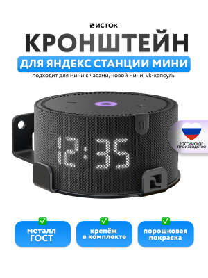 Алиса МИНИ 5