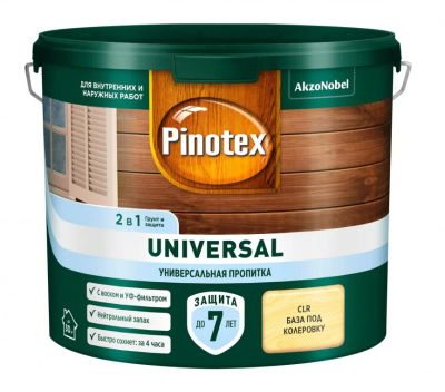 2.5 база под колеровку