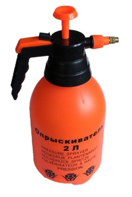 опрыскиватель