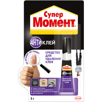 1_4_14_super_moment_antiklej