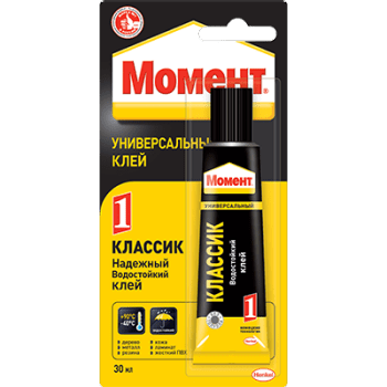 1_2_1_moment_1_classic