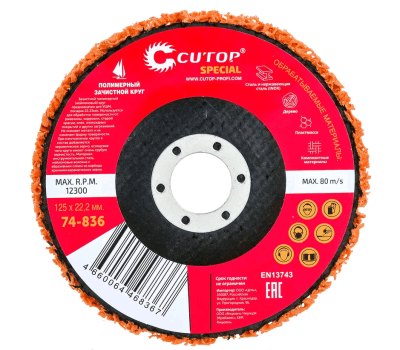 Безымянный