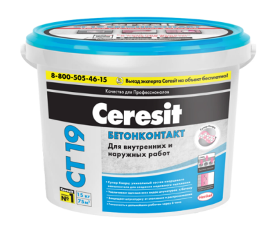 грунтовка 1