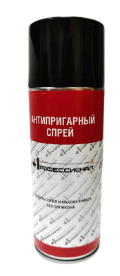 Безымянный