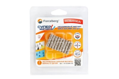 Неодимовый магнит