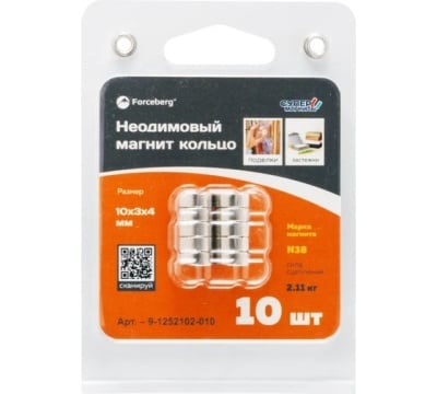 Неодимовый магнит