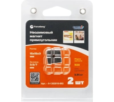 Неодимовый магнит