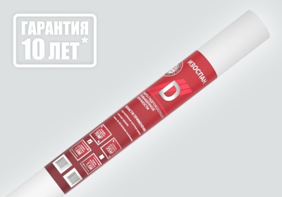 isospan-d_new_860x600px_2(1)