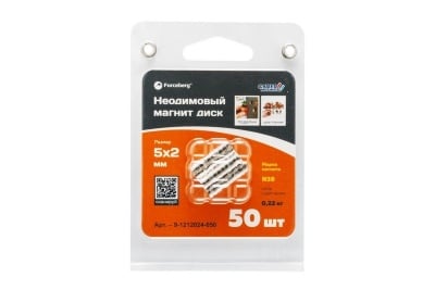 Неодимовый магнит