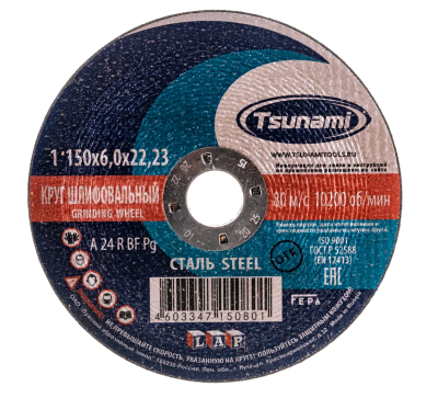 Безымянный