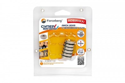 Неодимовый магнит