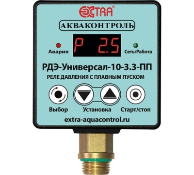 реле