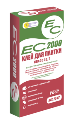 ec-2000-01