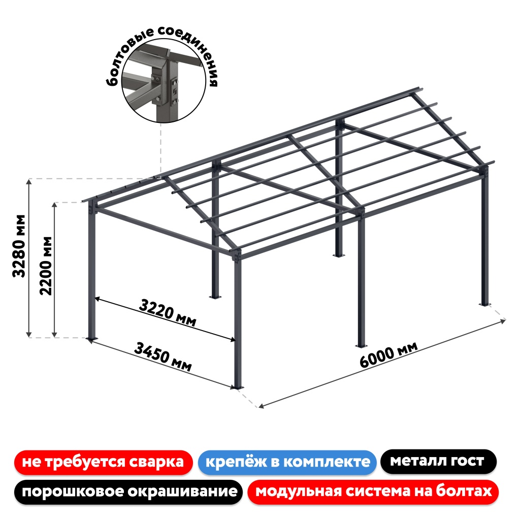 навес исток.jpg
