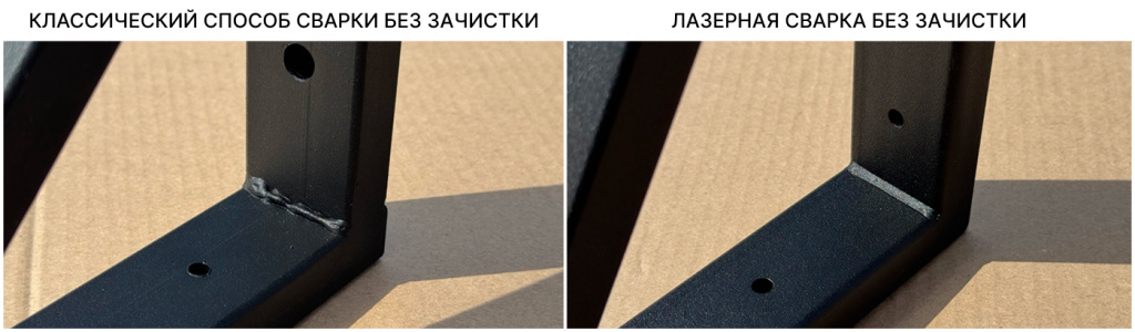 сварка.jpg
