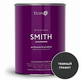 Краска кузнечная Elcon Smith темный графит матовая 0,8кг