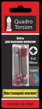 бита