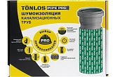 Комплект для шумоизоляции канлизационных труб TONLOS PIPE PRO
