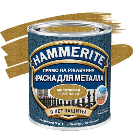 h молотковая золотистая