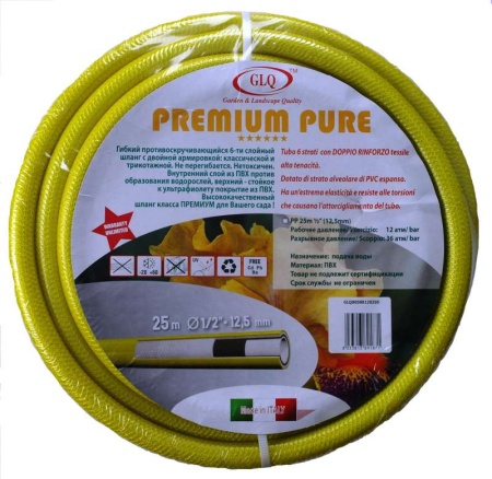 PREMIUM PURE