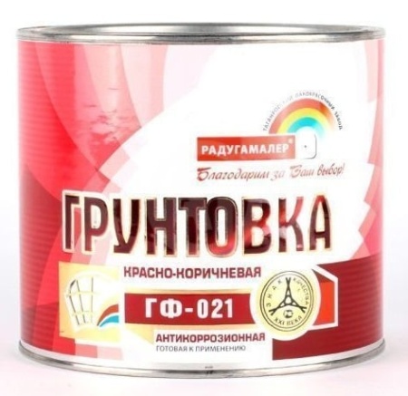 гф красный 1,9