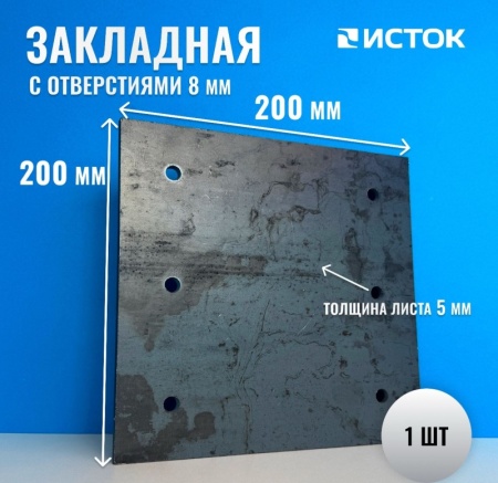 закл 6 отв