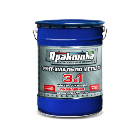 практика 25