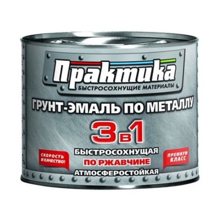 практика 1,9