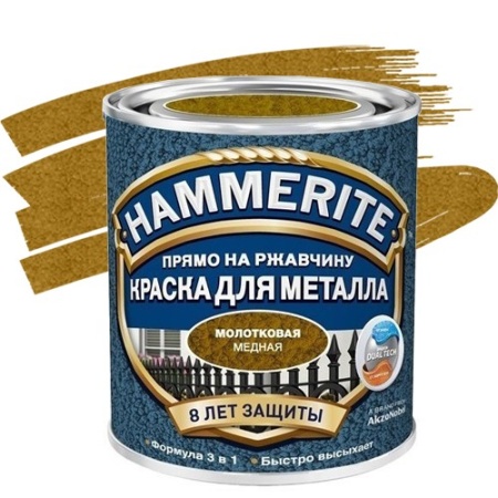 h молотковая медная